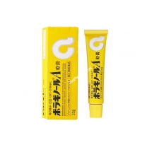 Thuốc Bôi Trĩ Chữ A Borraginol 20Gr Chính Hãng Nhật Bản Thuốc Bôi Trĩ Chữ A Borraginol 20Gr Chính Hãng Nhật Bản