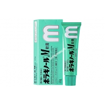 Kem Bôi Trĩ Chữ M Boragnol 20Gr Của Nhật Bản Kem Bôi Trĩ Chữ M Boragnol 20Gr Của Nhật Bản