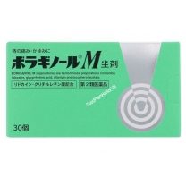 Thuốc Đặt Trĩ Chữ M Borraginol Hộp Màu Xanh 30 Viên Nhật Bản Thuốc Đặt Trĩ Chữ M Borraginol Hộp Màu Xanh 30 Viên Nhật Bản
