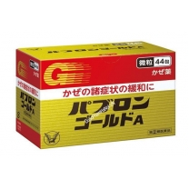 Thuốc Trị Cảm Cúm Của Nhật Taisho Dạng Bột Thuốc Trị Cảm Cúm Của Nhật Taisho Dạng Bột