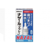 Thuốc Xịt Xoang Mũi Nazal Sato 30mL Của Nhật Bản Thuốc Xịt Xoang Mũi Nazal Sato 30mL Của Nhật Bản